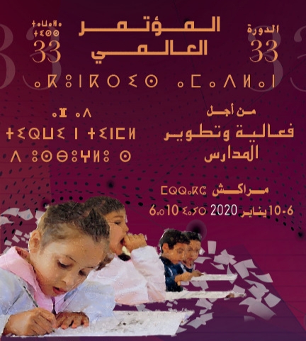 مراكش