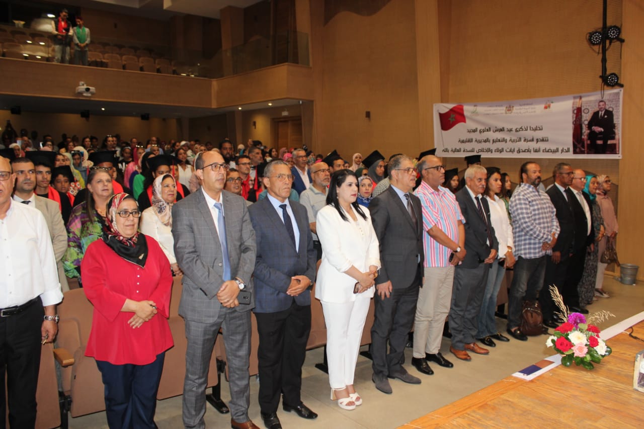 المديرية الإقليمية آنفا تكافئ من حققوا نجاحات بميزة - جريدة السفير 24 ...